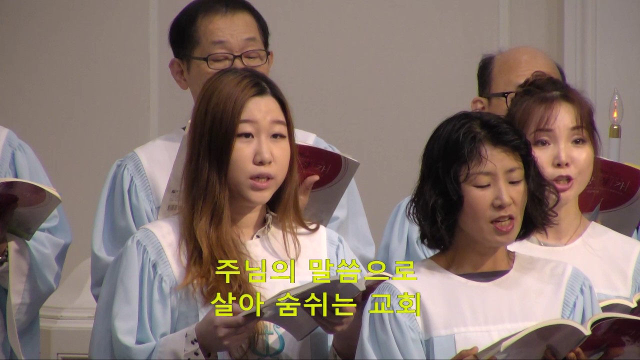 fkumc cherry hill [2017.04.23] '주의 축복 내려주소서' (시온 성가대)