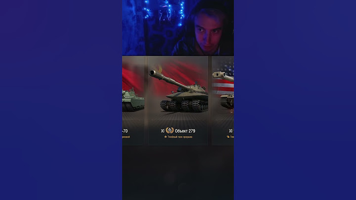 ПОЛУЧИЛ 11 УРОВЕНЬ, НО ЕСТЬ НЮАНС #танки #миртанков #worldoftanks