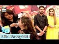 Watch Good Morning Pakistan - 14th February 2018 - ARY Digital Show Online In Hd