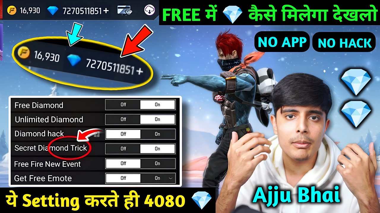 Free Diamond 💎 | How To Get Free Diamond In Free Fire | Free Mein Diamond Kaise Le | Village Player