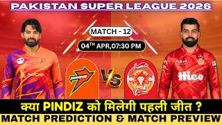 Islamabad United vs Rawalpindiz 12th Prediction | ISU vs RWP Match Prediction #PSL2026 screenshot 5
