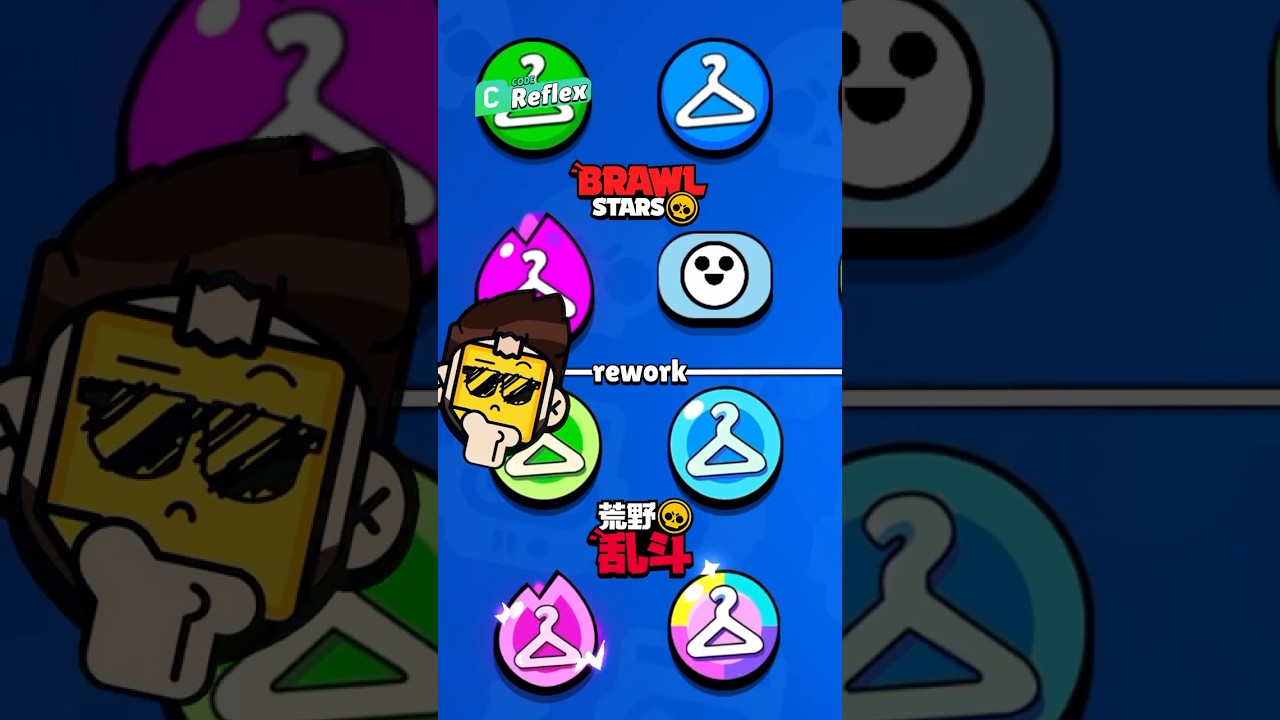 Skin Rarity REWORK?!