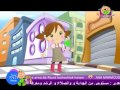 إشارة المرور اغانى اطفال طيور الجنة           نجومي