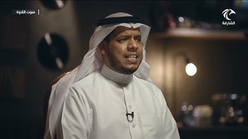 برنامج صوت التلاوة - أبرز قراء القرآن الكريم في باكستان