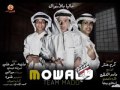 مهرجان موالي تيم مادو غناء ابو علي و صلصه و شريف ميسي توزيع مادو الفظيع 2015   YouTube