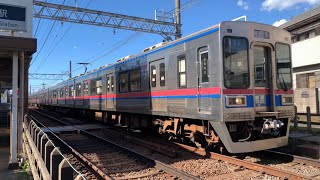 【ジョイント】京成本線3500形　京成中山駅発車後の通過