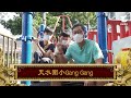 東方昇同天水圍社區關注組一齊落區！即時做出政績...？23/10 《國家級任務》天水圍小Gang Gang