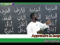 0 1 apprendre la langue arabe oustaz basfar toure