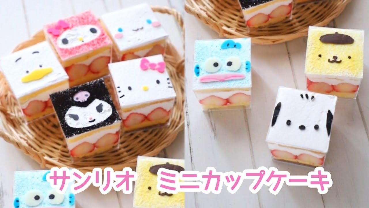 マイメロディのいちごカップケーキ （セリアのデザートカップで 