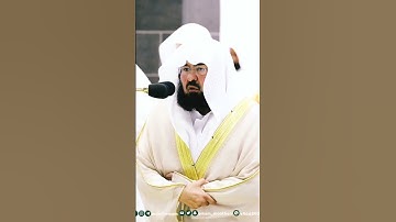 سورة الناس ~ تلاوة خاشعة بصوت الشيخ عبدالرحمن السديس رمضان 1444ه‍ـ