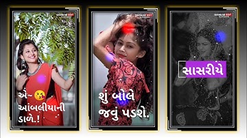 Vidur Rathva New Timli Status 2021-2022_||Gujarati old timli status 2021_|Dj Remix Gujarati Status