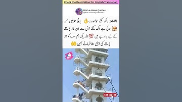 Masha Allah has built mosque with five floors #bintehawa #shorts #shortsviral #bulit #foryou #love