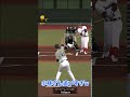 【プロスピA】小林さん打球追いすぎw #Shorts