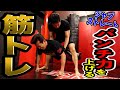 一流トレーナーが教えるパンチ力を上げる筋トレ！【ジャブ&ストレート編】5Sアカデミー木内周史さん