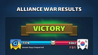 7DD vs 굿 길드 Arrow war