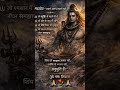 #trending #hindisong #bhakti #godsong