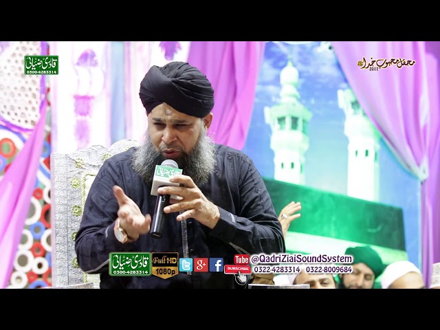 Shayian Lillah Ya Abdul Qadir By Owais Raza Qadri Mahfil e Naat IN PIA Clony Township Lahore class=