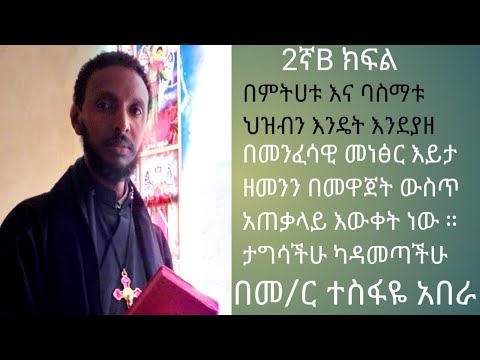 ቪዲዮ: የዎርድፕረስ አብነት እንደገና እንዴት እንደሚሰራ