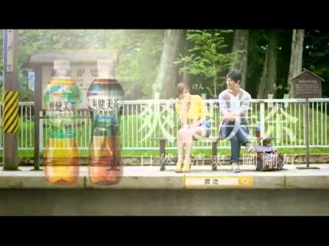【爽健美茶®全新電視廣告粉絲團大首播】