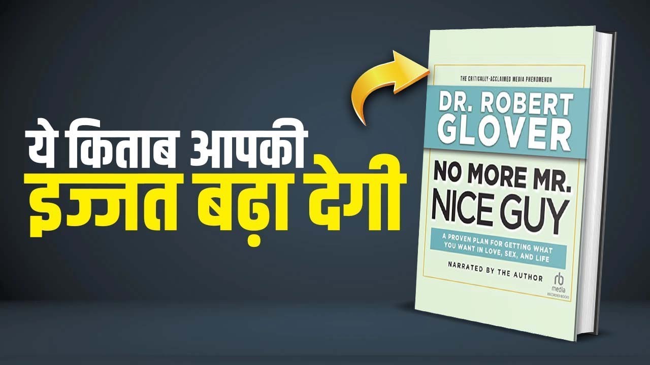 No More Mr Nice Guy by Robert Glover 5 Tips To Make Anyone Respect You yebook YouTube No More Mr Nice Guy by Robert Glover 5 Tips To Make Anyone Respect You yebook YouTube