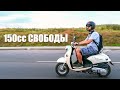 Обзор Vento Retro после 7000 км пробега