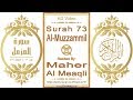 Surah 073 Al-Muzzammil: HD video || Reciter: Maher Al Meaqli