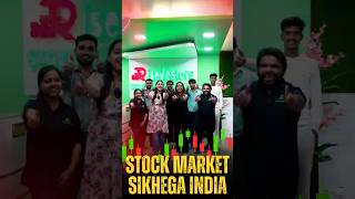 Meerut Se Stock Market Ki Nayi Kranti