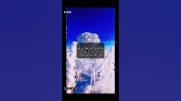 سورة الاحزاب الايه 60-63