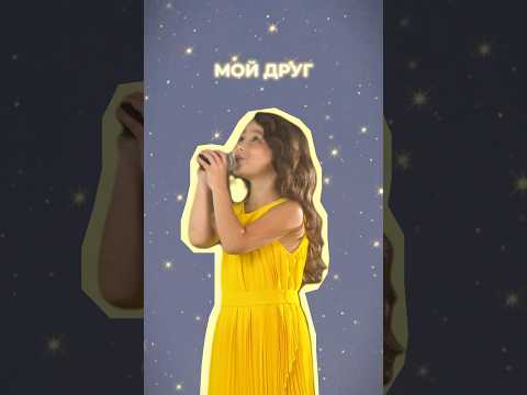 Вера Гурдова - В мире снов✨Слушайте на всех музыкальных площадках☺️#вмиреснов #песня #мило
