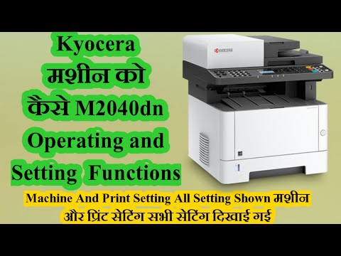 Kyocera 2040DN Setting And Operating Manual || Kyocera Ecosys M2040dn Functions & Features Explained