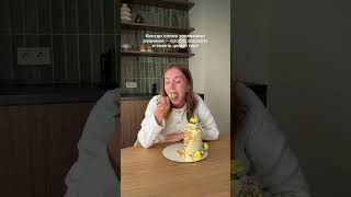Торт в СПБ закажи по ссылке в профиле Скидка 10 по промокоду YouTube 