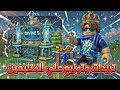 تريدات توزيع بتات PvP