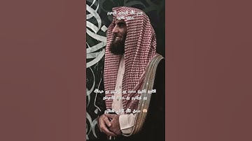 ااا سوره التوبه بصوت القارئ الشيخ محمد بن ابراهيم بن عبدالله بن ابراهيم بن محمد اللحيدان ااا #لايك