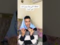 العلاقه اللي بينك وبين امك في البيت