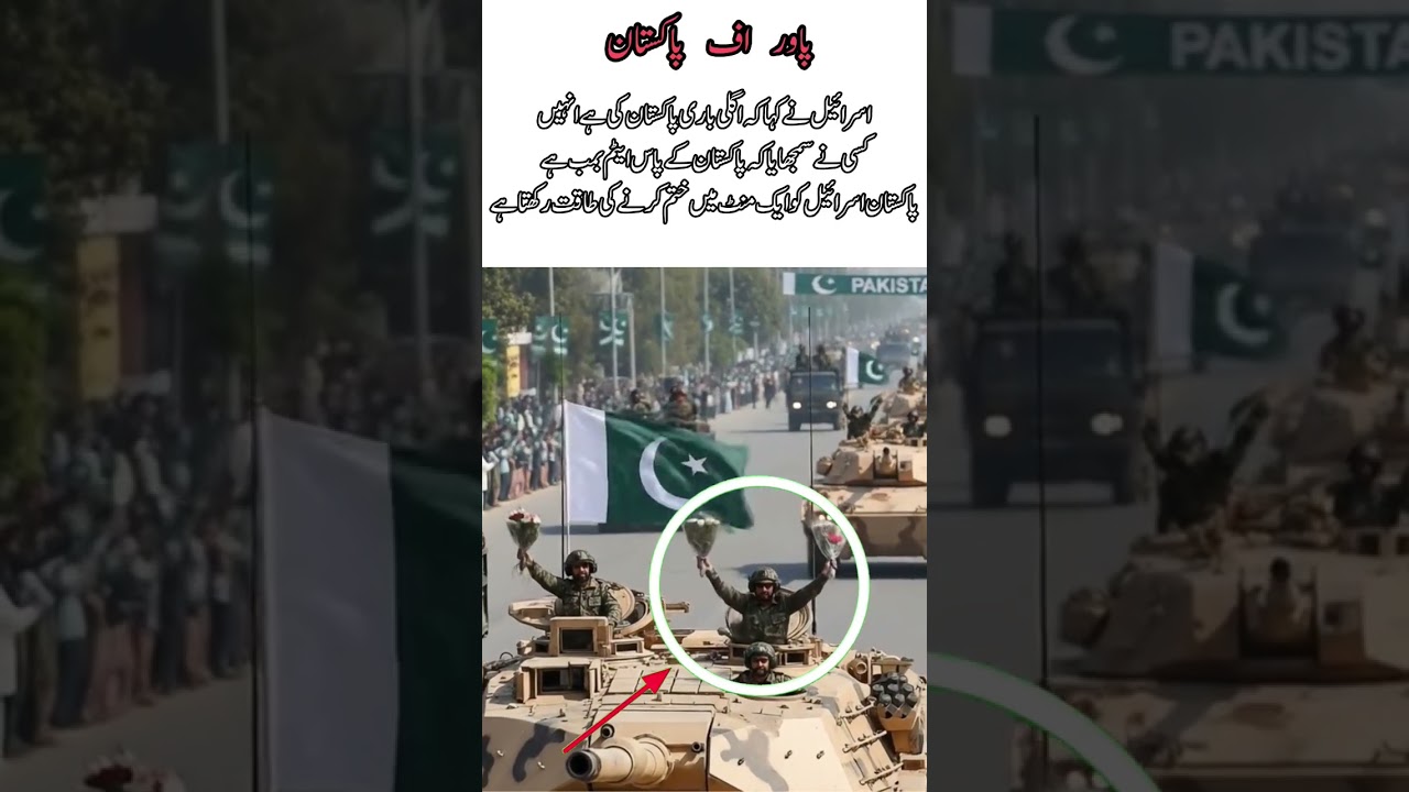 psk army great welcome with flowers 