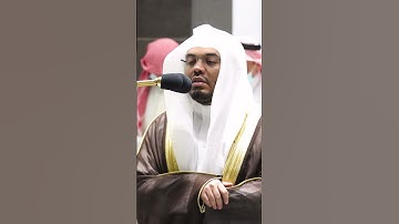 يا أيها الذين آمنوا اصبروا وصابروا ~ الشيخ ياسر الدوسري من صلاة العشاء اليوم -التلاوة كاملة بالوصف