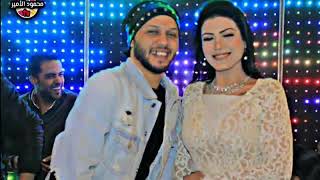 حالات واتس يارا محمد وعبد السلام Mp3