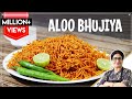 बाजार जैसी बीकानेरी आलू भुजिया घर पर बनायें मिनटों में Aloo Bhujiya Sev Recipe| Namkeen  Sev Bhujiya