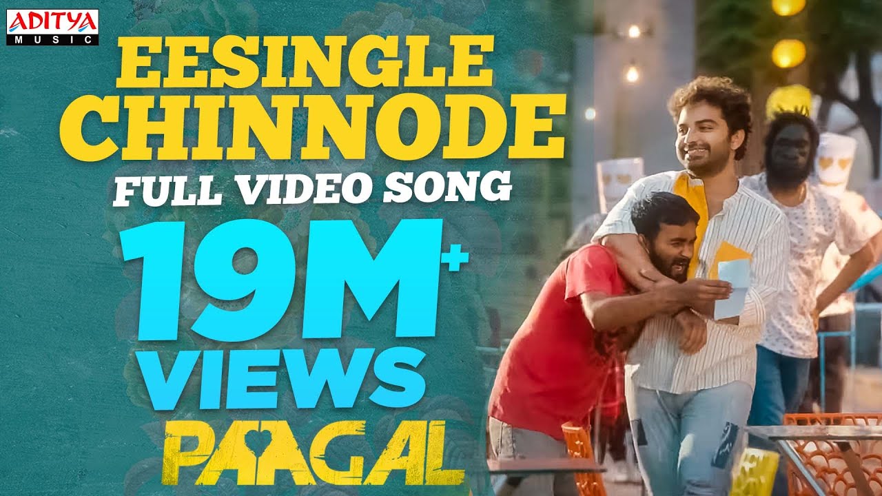  EeSingleChinnode Full Video Song  Paagal Songs  Vishwak Sen  Naressh Kuppili  Radhan