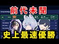 【ALGS RF】まさかの4試合で大会を終わらせてしまうFNATIC!!【ApexLegends/エーペックスレジェンズ/Fnatic/YukaF/Meltstera/UmichanLoveti】