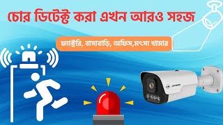 Jvs N518 Zdl And Sound Alarm System