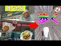 ハンバーガーチェーン、徒歩のみで一日何件回れる？+痩せる？【ゆっくり解説】
