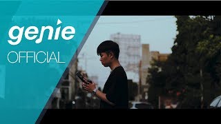Truman - Kick (feat. J.cob, YoungWon, Wildberry) Official M/V