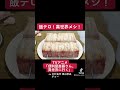 TVアニメ『便利屋斎藤さん、異世界に行く』本編切り抜き動画 第2話より「飯テロ！異世界メシ！」#木村良平 #東山奈央 #チョー #便利屋斎藤さん #anime #アニメ #声優
