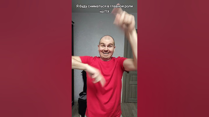 Я буду сниматься в главной роли на ПХ