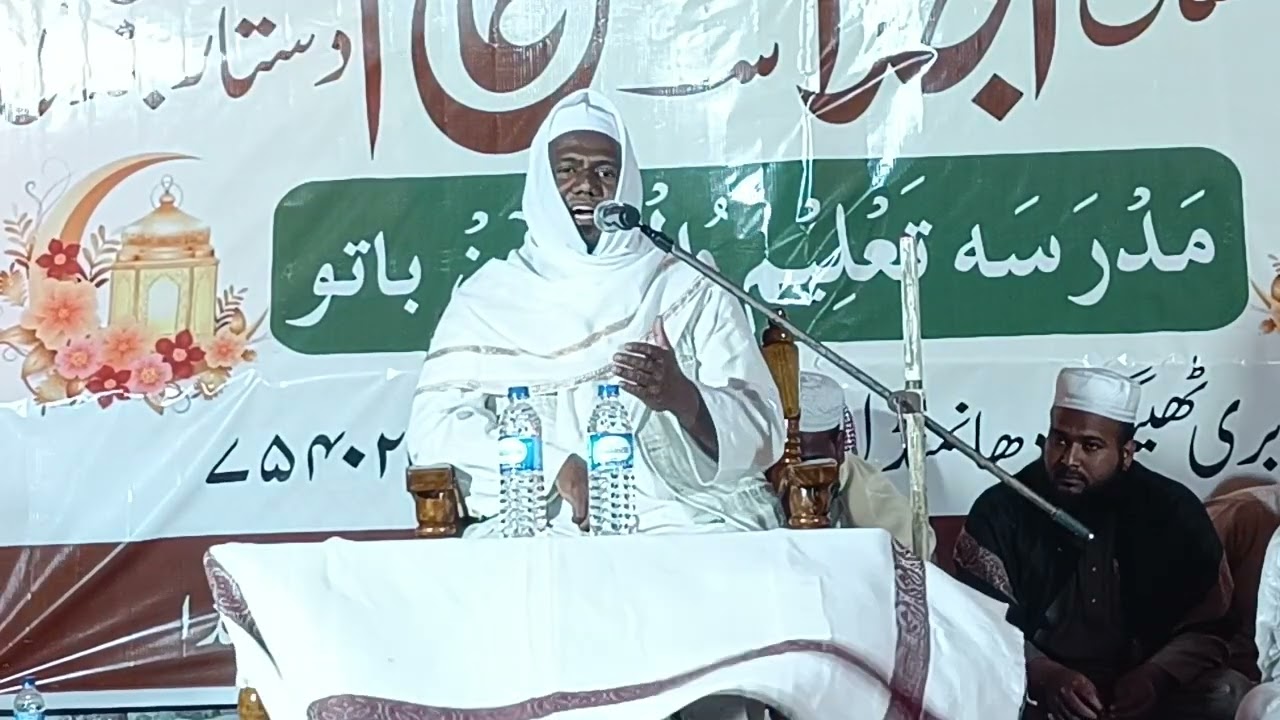 Hazrat Maulana Ilyas Sahab qashmi