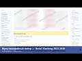Мультимедийный плеер — Haval Xiaolong 2023-2026