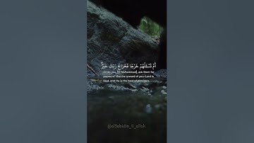 عبد الله حُميد - سورة المؤمنون / Abdullah Humeid - Surah Al-Muminoon