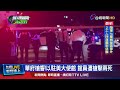 交通意外