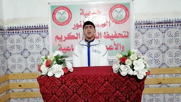 قراءة رائعة بصوت القارئ محمد اليوبي حفظه الله